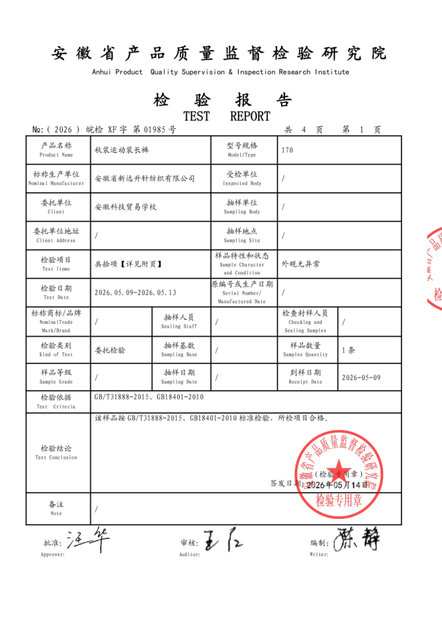 微信图片_20260520175632_764_27.png 微信图片_20260520175632_764_27.png
