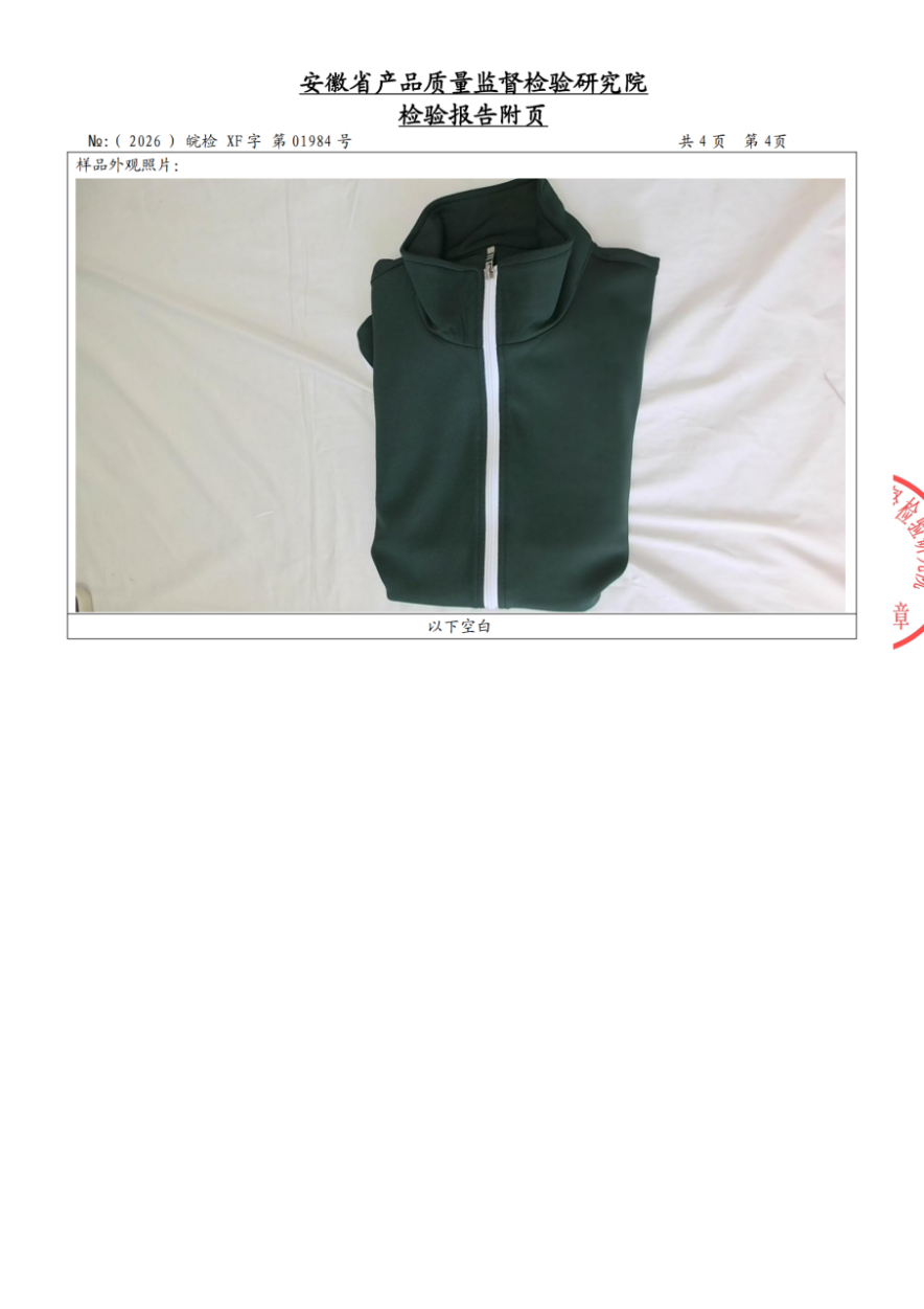 微信图片_20260520175419_761_27.png 微信图片_20260520175419_761_27.png