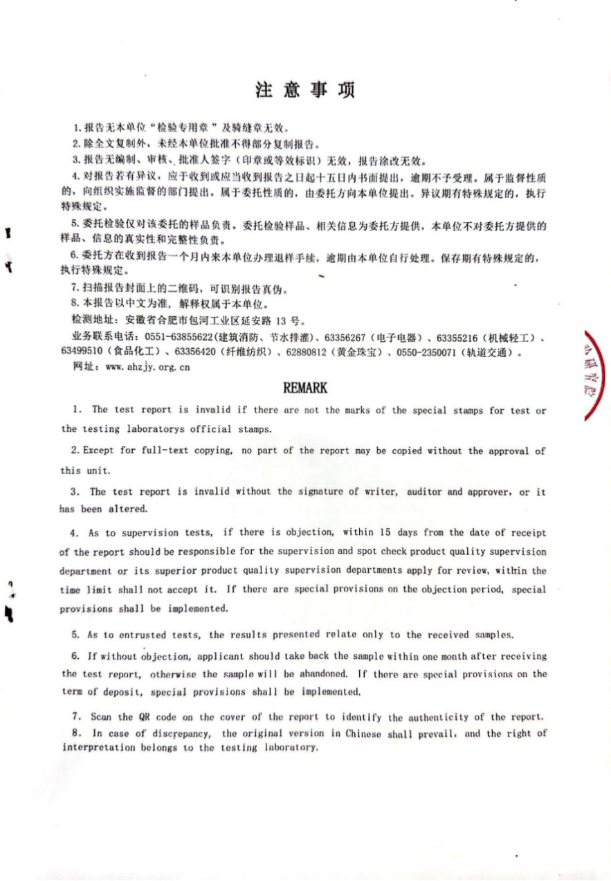 微信图片_20260520174545_749_27.png 微信图片_20260520174545_749_27.png