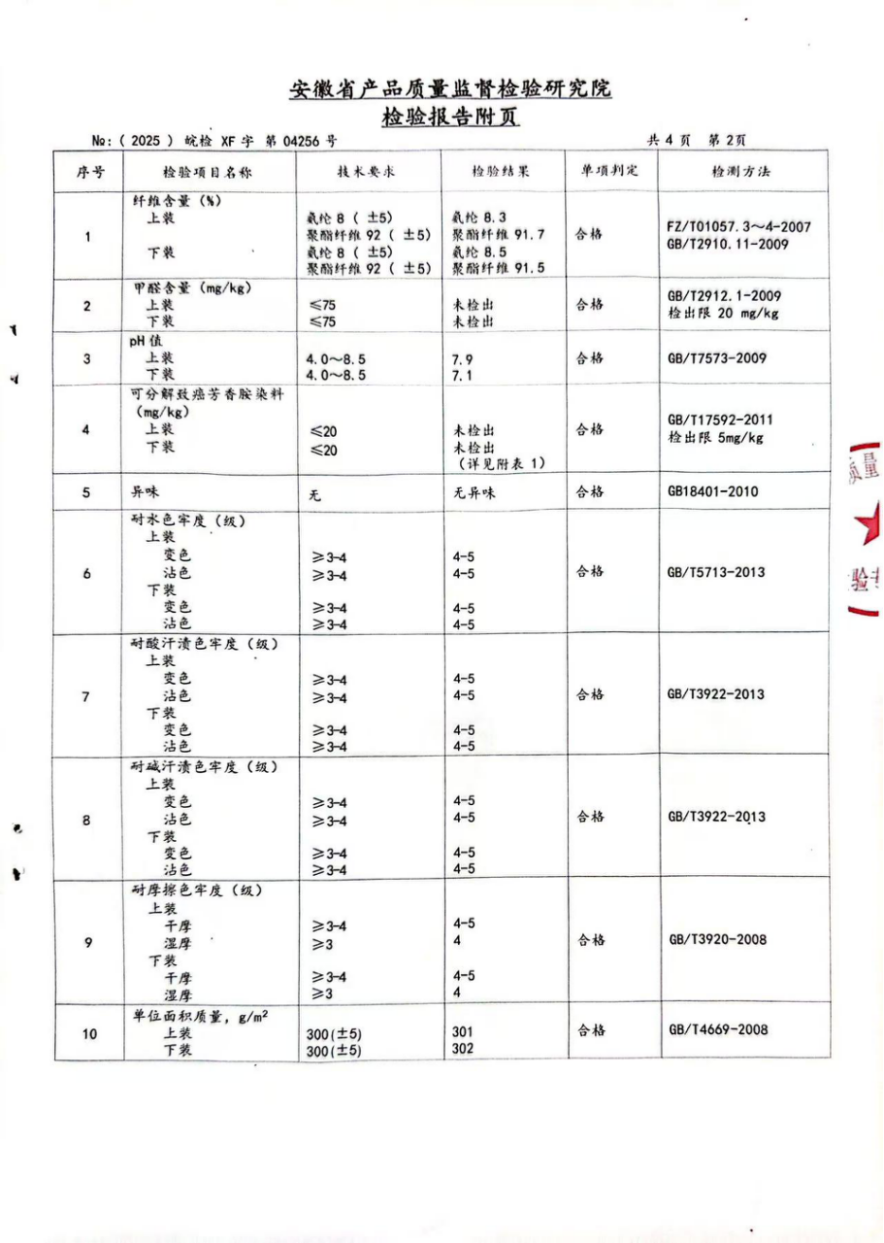 微信图片_20260520174529_746_27.png 微信图片_20260520174529_746_27.png