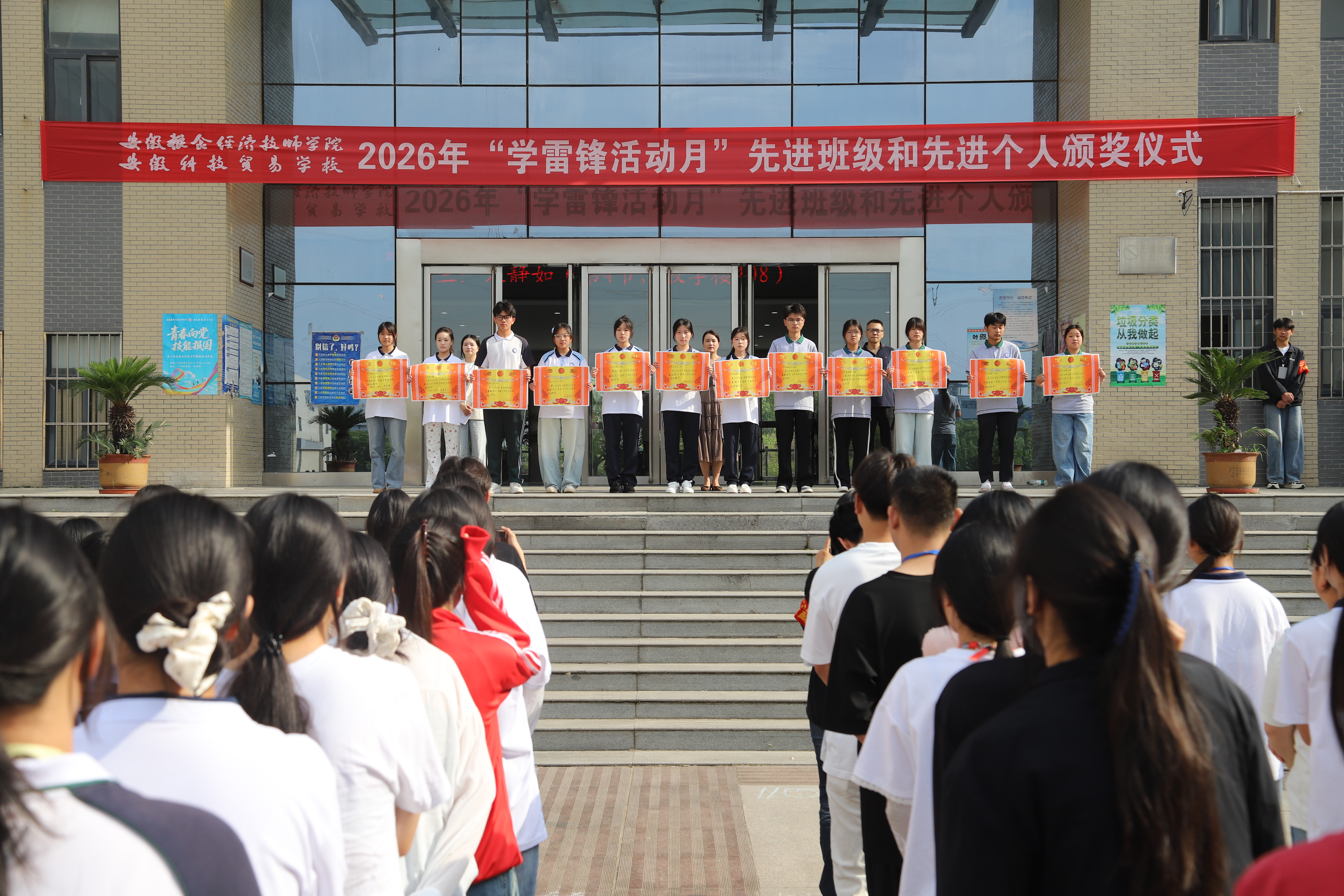 学雷锋1.jpg