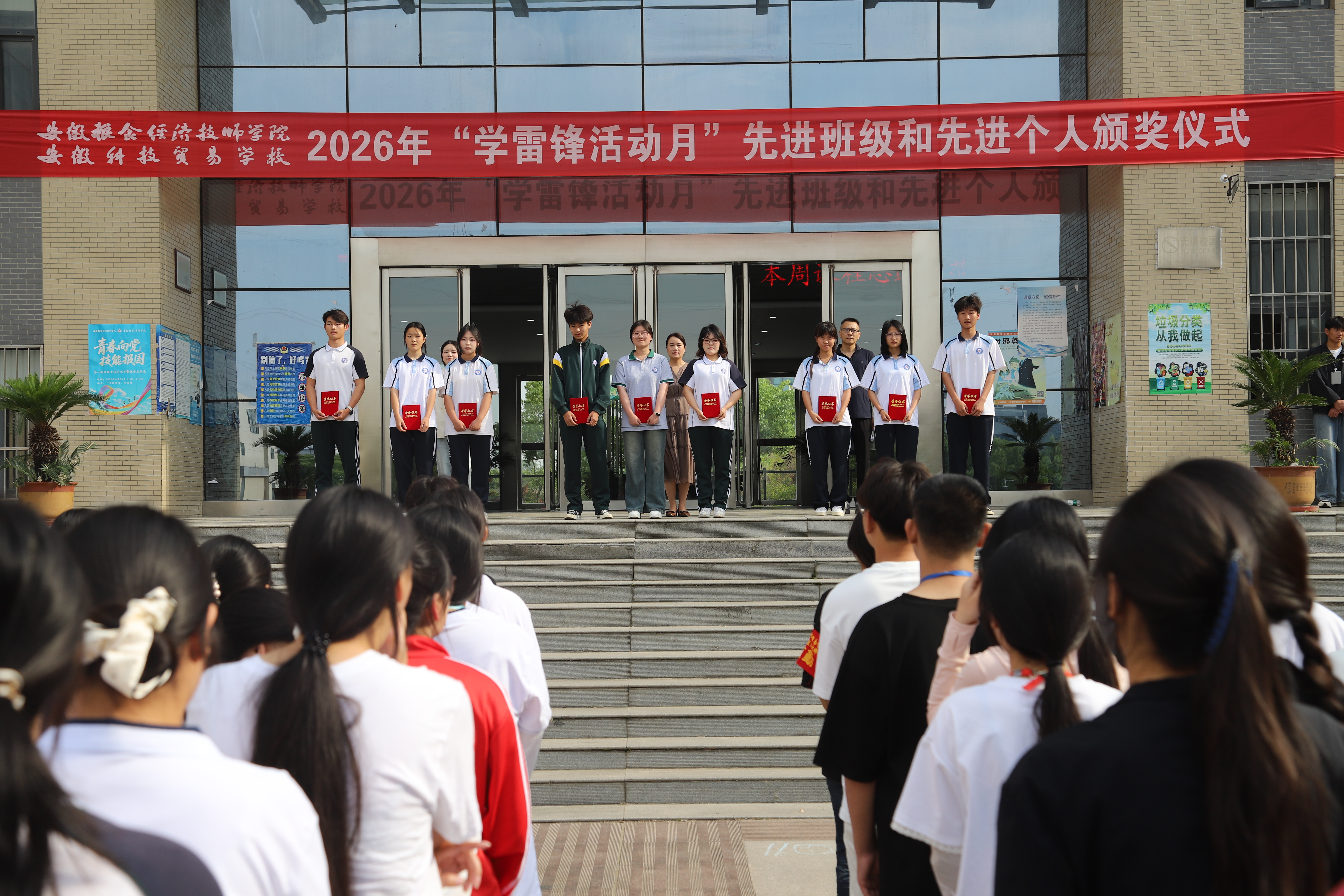 学雷锋2.jpg