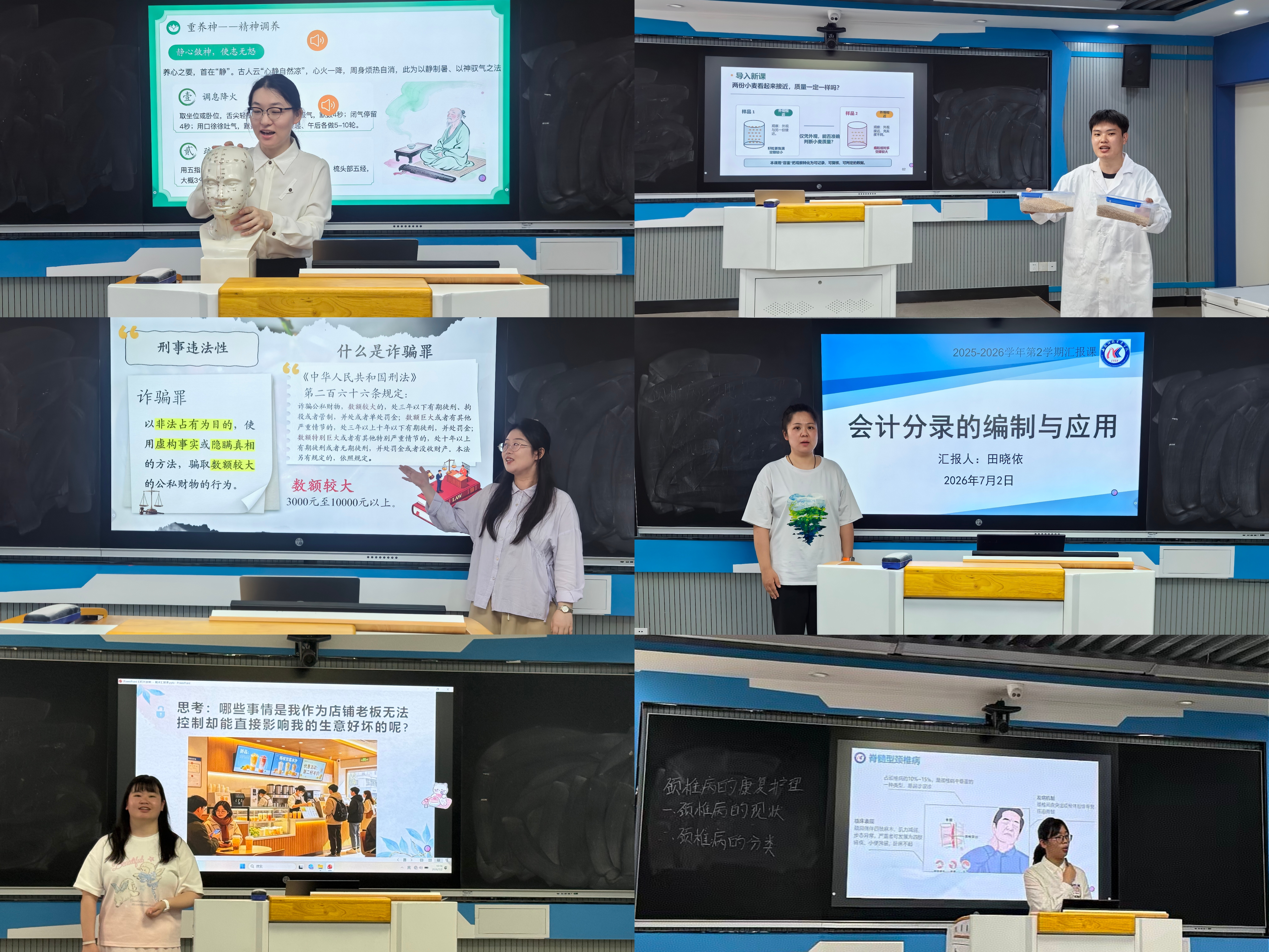 26.7.10（图）薪火相传 赋能成长：学校开展2026年.jpg