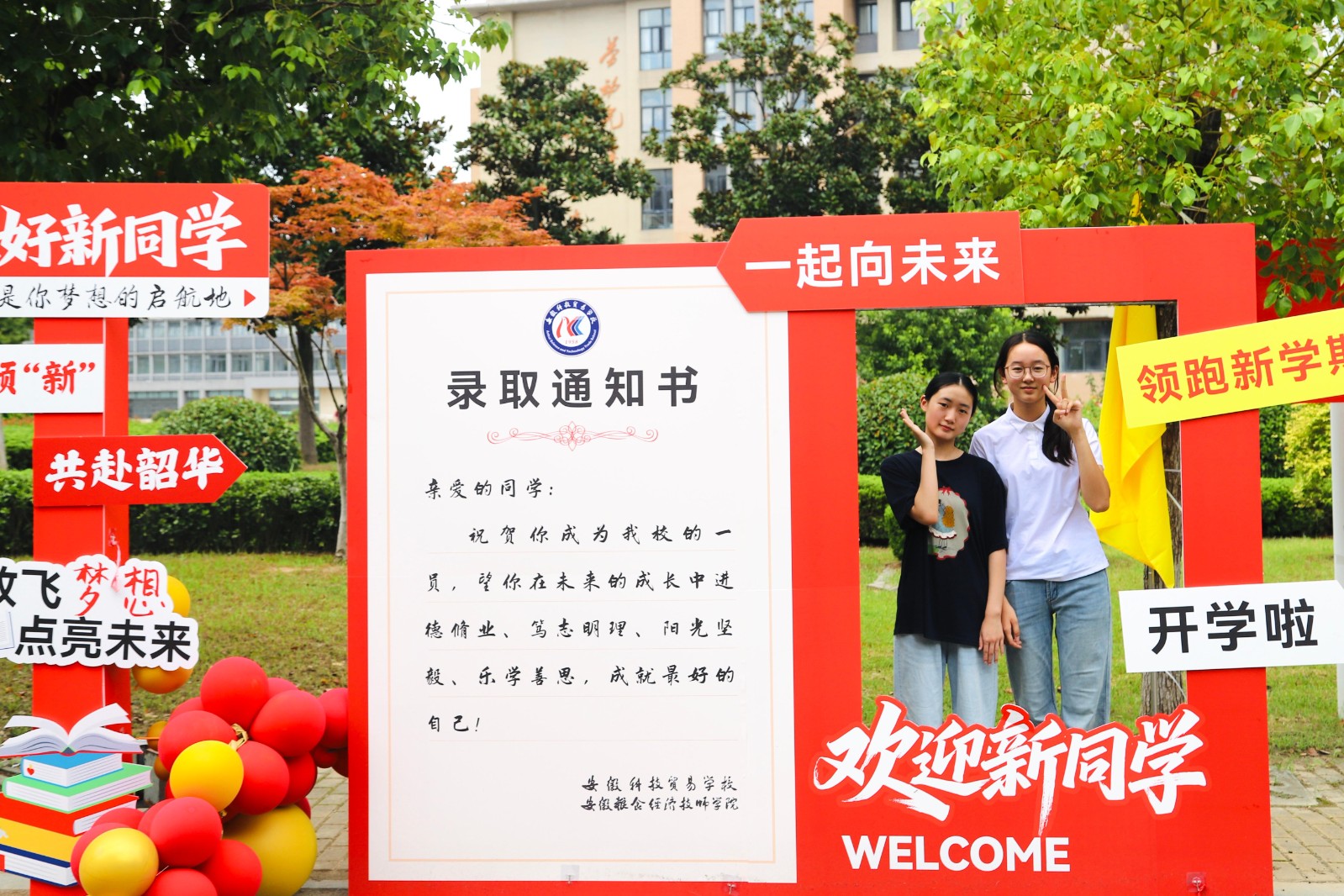 打卡点-1(1).jpg 打卡点-1(1).jpg