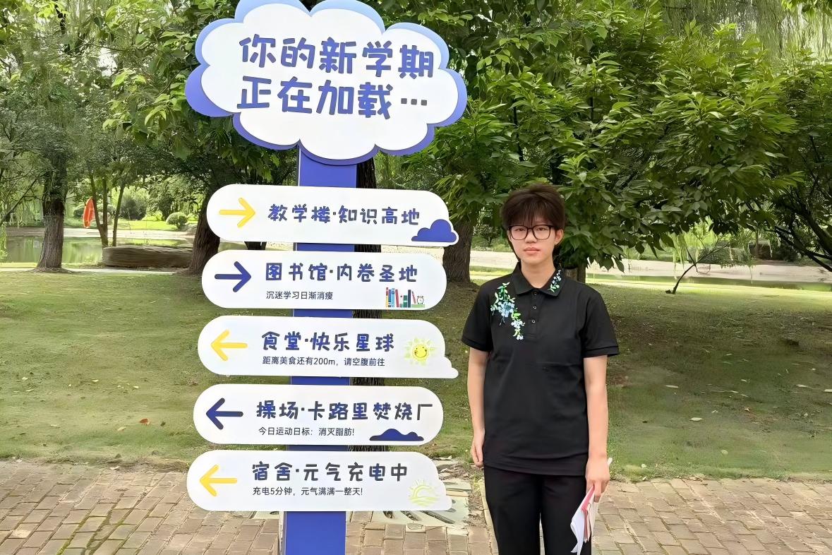 打卡点-2(1).jpg 打卡点-2(1).jpg