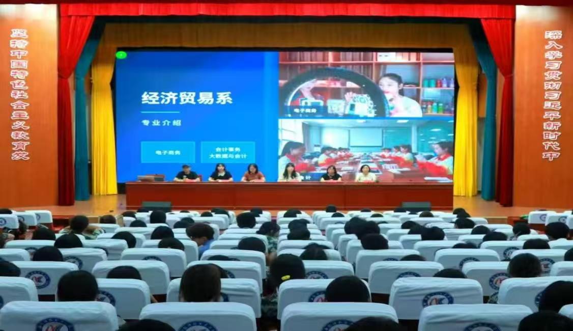9.4444经贸.jpg 9.4444经贸.jpg