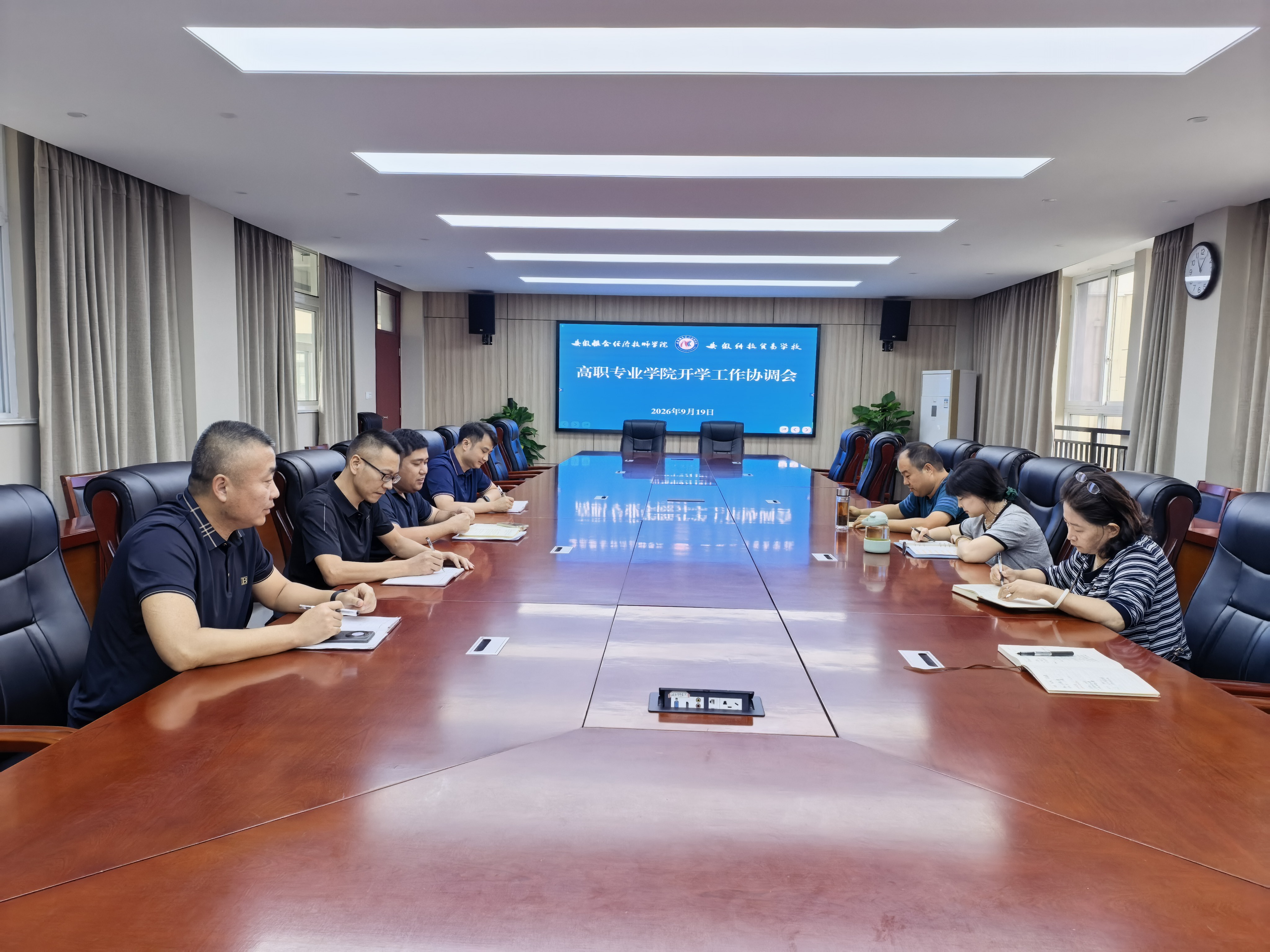 26.9.21(图)我校召开高职专业学院开学工作协调会.jpg