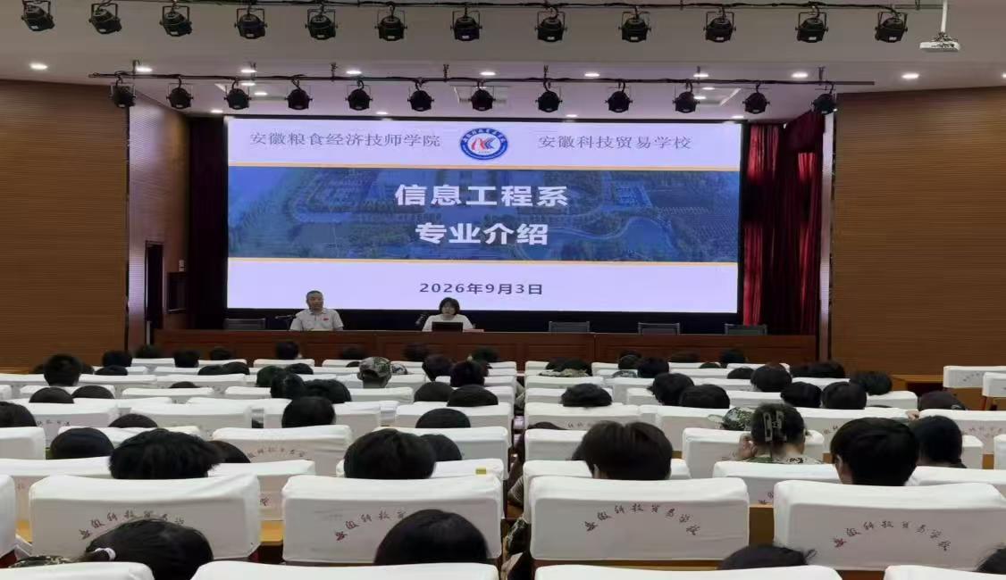 9.4555信工.jpg 9.4555信工.jpg