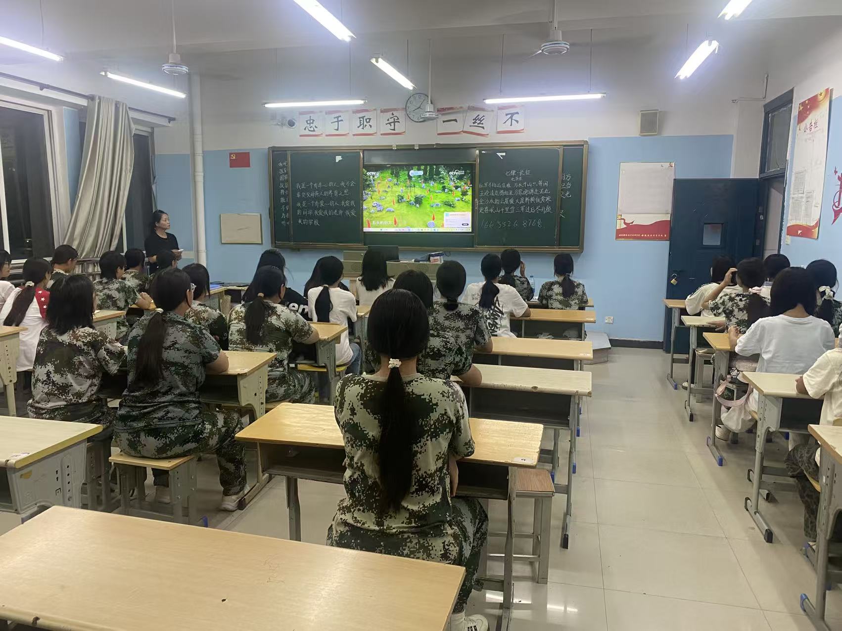 9.4新闻图一.jpg